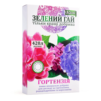 Добриво Зелений гай Aqua Гортензія 300г 3742 фото