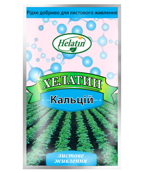 Хелатин Кальцій 645 фото