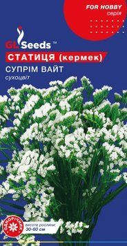 Квіти Статиця Супрім Вайт 0.1г, GL Seeds 00891 фото