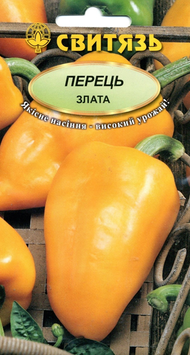 Насіння перець солодкий "Злата", 0,2г Свитязь perets_sv_12 фото