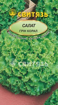 Насіння салат "Грін Корал", 0,5г Свитязь salat_8 фото