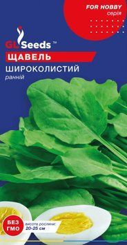 Щавель Широколистий 2г GL 3536 фото