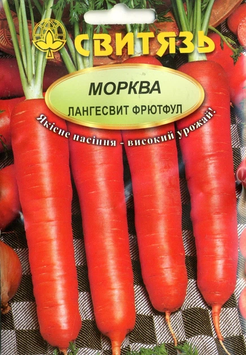 Насіння морква стол."Лангесвит Фрютфул", 20г Свитязь morkva_sv_13 фото