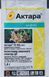 Інсектицид Актара (Syngenta) 795 фото 2