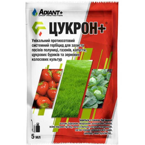 Гербіцид Цукрон +, Adiant+ 2588 фото