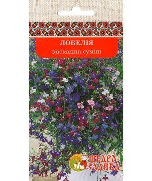 Лобелія каскадна суміш (0,1 г) Щедра Садиба kvitkovi kultury-16 фото
