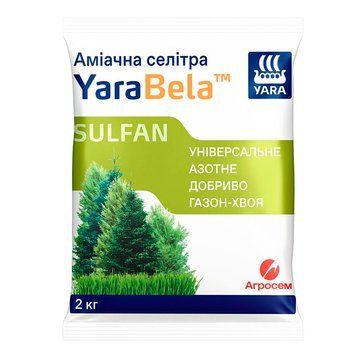 Добриво аміачна селітра Газон-Хвоя Sulfan, 2 кг, YaraBela 27358 фото