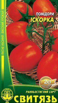 Насіння томат "Іскорка",0,1г tomat_sv_34 фото