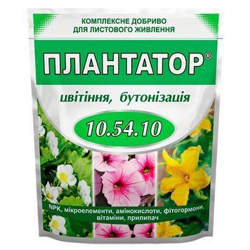 Добриво Плантатор цвітіння і бутонізація 10.54.10 25035 фото