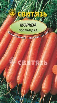 Насіння морква стол."Голландка", 5г Свитязь morkva_sv_16 фото