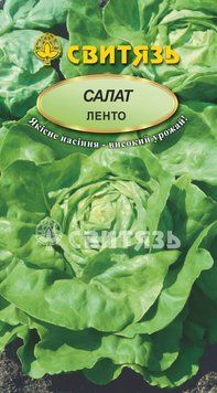 Насіння салат "Ленто", 0,5г Свитязь salat_13 фото