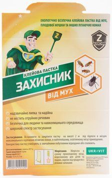Пастка клейова від мух та літаючих комах, Захисник Укравіт 11073 фото