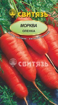 Насіння морква стол."Оленка", 20г, Свитязь 00627 фото