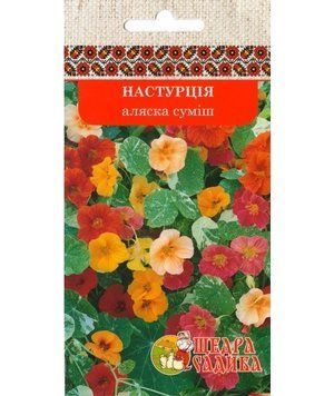Настурція Аляска суміш 2 г Щедра Садиба kvitkovi kultury-19 фото