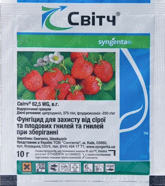Фунгіцид Світч, Syngenta 1603 фото