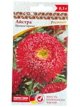 Айстра Принцеса червона 0.3г Щедра Садиба 00575 фото