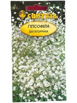 Насіння "Гіпсофiла багаторiчна" 0,2г, Свитязь kvitka_sv_89 фото