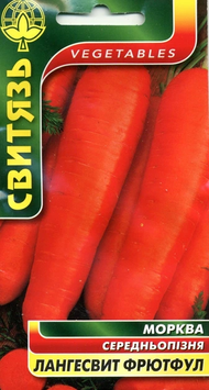 Насіння морква стол."Лангесвит Фрютфул", 5г Свитязь morkva_sv_19 фото