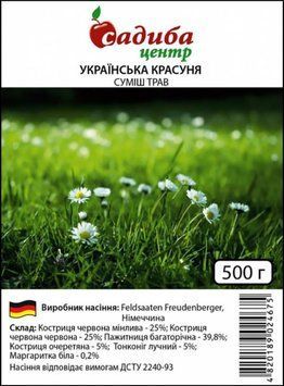 Газонна трава Українська Красуня, 500 г, Freudenberger 14257 фото