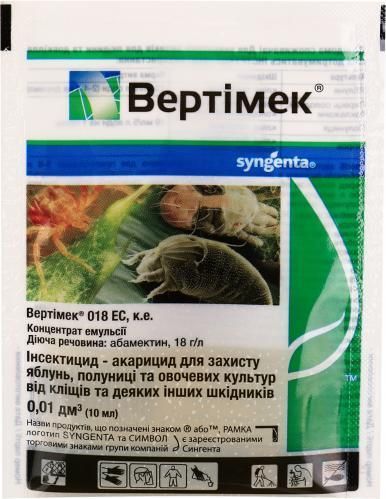 Інсектицид Вертімек (Syngenta) 8960 фото