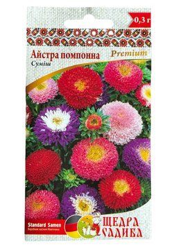Айстра помпонна суміш (0,3 г), Щедра Садиба 00087 фото
