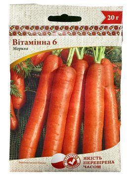 Нас. Морква Вітамінна 6 20г, Щедра Садиба 00065 фото