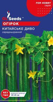 Огірок Китайське диво 0.5г, GL 3735 фото