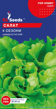 Салат 4 сезони 1г, GL 56 фото