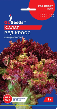 Салат Ред Кросс 1г, GL 3099 фото