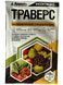 Інсектицид Траверс Adiant+, 4 г