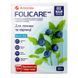 Добриво для лохини та чорниці Весна-літо, Yara Folicare 27257 фото 1