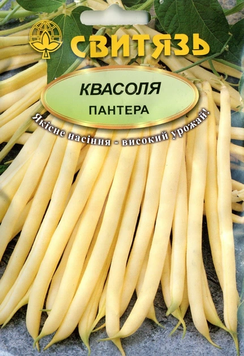 Насіння квас.спарж.кущ.жовт."Пантера", 15г Свитязь kvasolya_sparzheva_3 фото