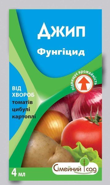 Фунгіцид Джип, Сімейний Сад 13726 фото