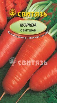 Насіння морква стол."Свитшан", 20г Свитязь morkva_sv_38 фото