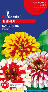 Цинія Карусель 0.25г, GL Seeds 00834 фото