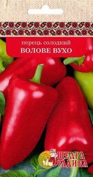 Перець солодкий Волове вухо (0,3г), Щедра Садиба per-4 фото