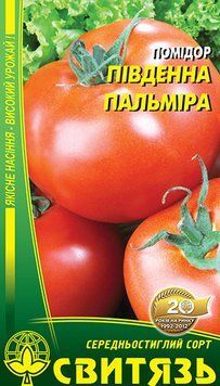 Насіння томат "Південна Пальміра",0,1г tomat_sv_43 фото