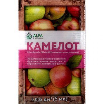 Фунгіцид Камелот 5 мл, Альфа Смарт 14706 фото