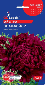 Айстри Опал Фойер (0.3г), GL Seeds 00093 фото