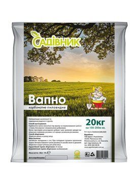 Вапно для розкислення Садівник 20 кг 00403 фото