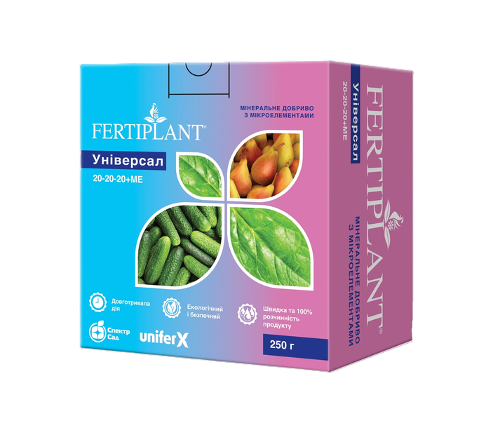 Добриво FERTIPLANT Універсал 20-20-20+МЕ 00997 фото