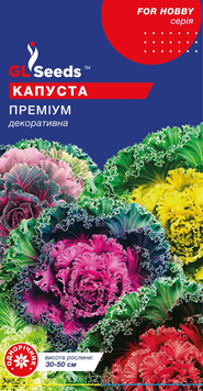 Капуста декоративна Премiум суміш 0.15г, GL Seeds 00836 фото