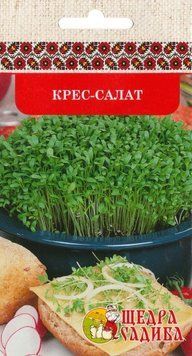 Крес-Салат 1 г, Щедра Садиба salat-1 фото