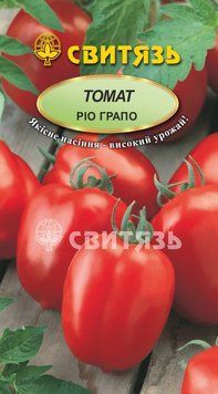 Насіння томат "Ріо Грапо", 0,1г tomat_sv_45 фото