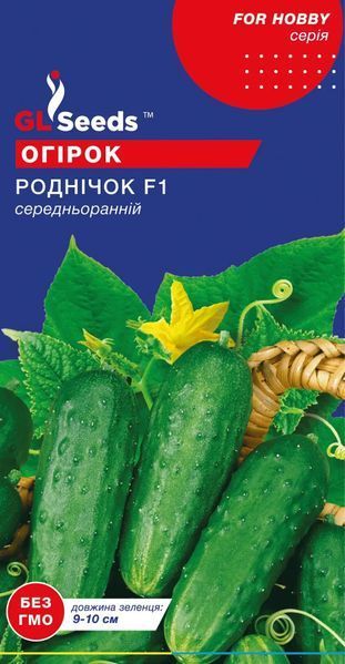 Огірок Роднічок F1, GL Seeds 3733 фото