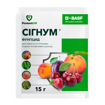 Фунгіцид Сігнум 15г, ProtectON 00838 фото