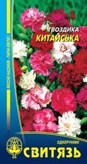 Насіння "Гвоздика китайська", 0,3г Свитязь kvitka_sv_49 фото
