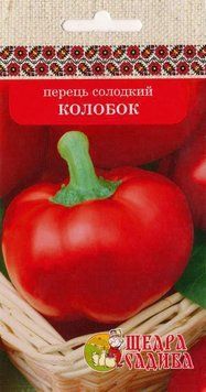 Перець солодкий Колобок (0,3г), Щедра Садиба per-8 фото