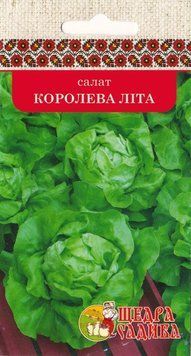 Салат Королева літа 3г, Щедра Садиба salat-4 фото