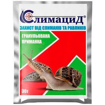 Засіб від слимаків та равликів Слимацид, 30 г 26517 фото